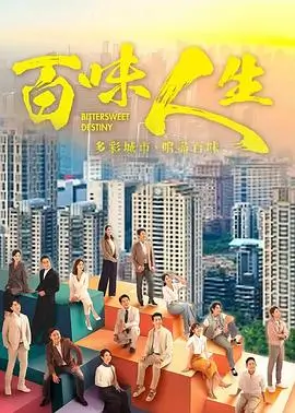 日韩动漫苍蓝回声剧照